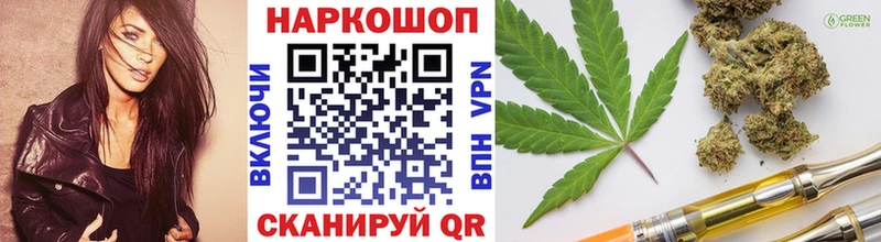 Все наркотики Можга Амфетамин  KRAKEN зеркало  ГАШИШ  Меф мяу мяу  Кокаин  Бошки Шишки  Альфа ПВП  Псилоцибиновые грибы 