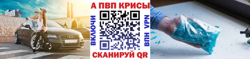 A-PVP СК  гидра рабочий сайт  Можга 