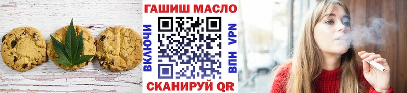 Cannafood конопля  MEGA ONION  Можга  как найти закладки 