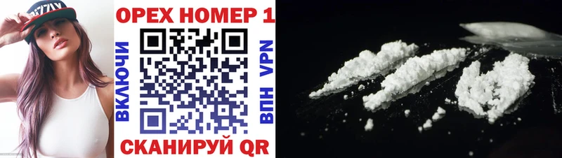 mega как зайти  Можга  Кокаин 99% 