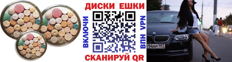 ЭКСТАЗИ 99% Можга