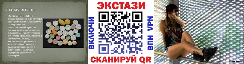 ЭКСТАЗИ DUBAI Можга