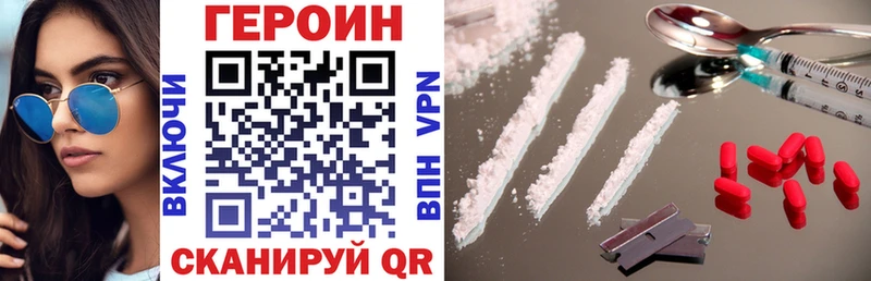 сайты даркнета состав  Можга  ГЕРОИН герыч  blacksprut сайт 
