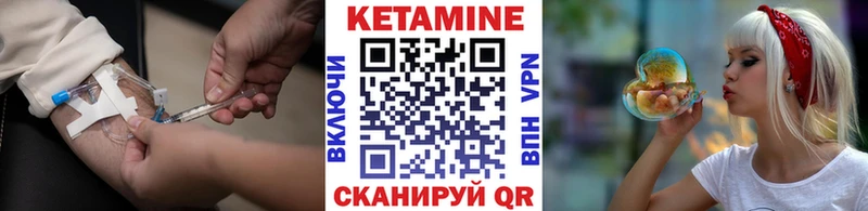 дарнет шоп  Можга  КЕТАМИН VHQ 