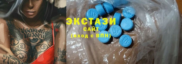 эйфоретик Алексин