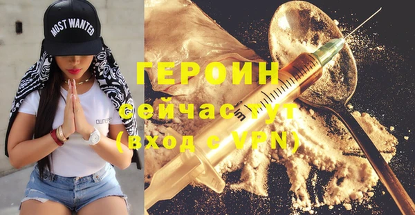 эйфоретик Алексин