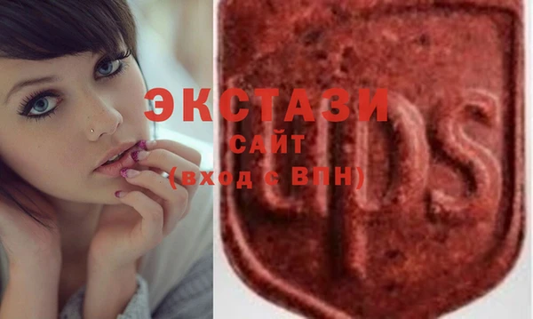 мефедрон мука Осташков