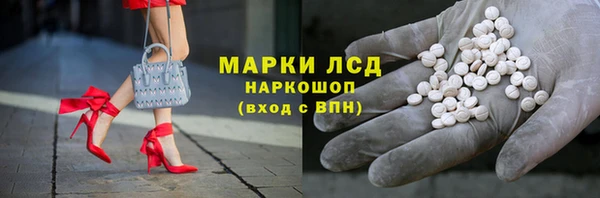 эйфоретик Алексин