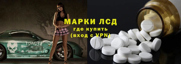 метамфетамин Арсеньев