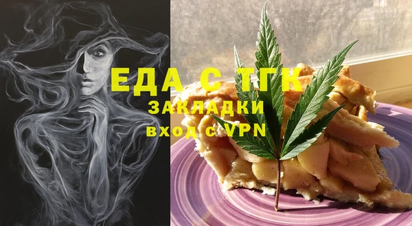 ГАЛЛЮЦИНОГЕННЫЕ ГРИБЫ Нягань