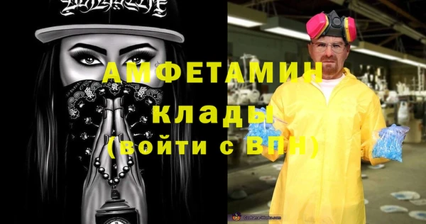 ГАЛЛЮЦИНОГЕННЫЕ ГРИБЫ Нягань