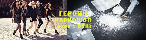 гидра Осинники