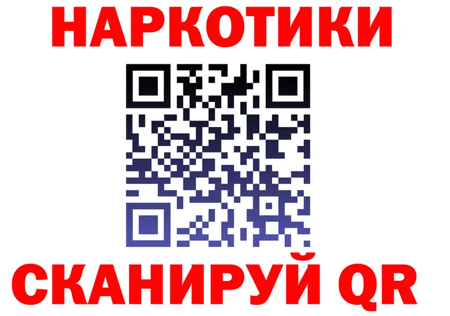 АМФ VHQ зеркало маркетплейс блэк спрут Можга