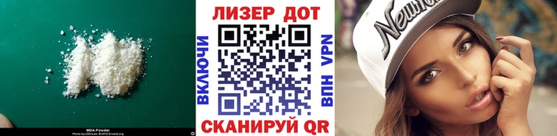 Лсд 25 экстази ecstasy  Можга 