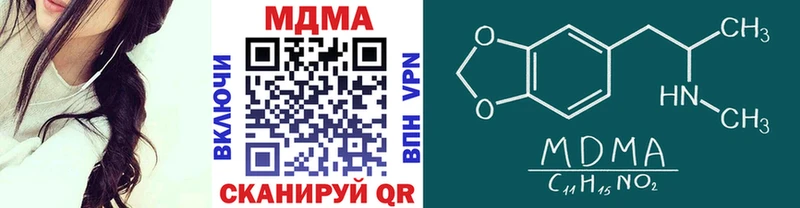 МДМА VHQ  Можга 
