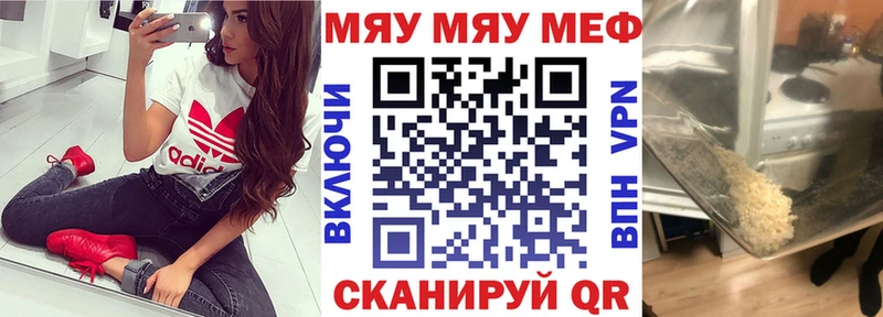 Меф  Можга