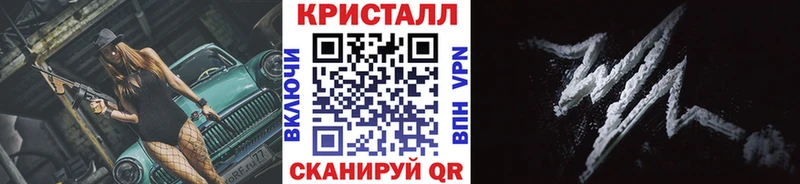 блэк спрут зеркало Можга МЕТАМФЕТАМИН Декстрометамфетамин 99.9%