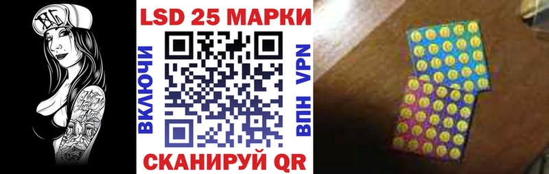 Марки NBOMe 1,5мг  Можга 