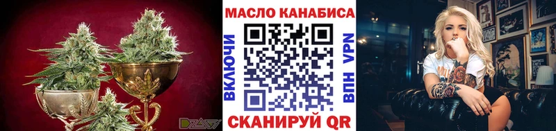 ТГК вейп с тгк  Можга 
