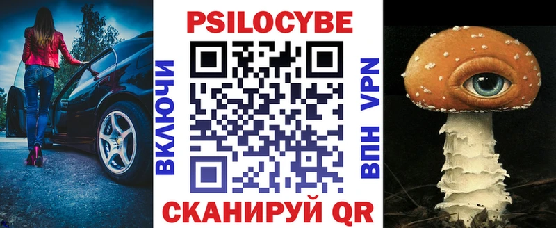 Галлюциногенные грибы ЛСД MEGA ссылка Можга